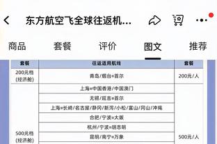 萨基：这支米兰不是一个集体 不认为解雇教练能解决问题